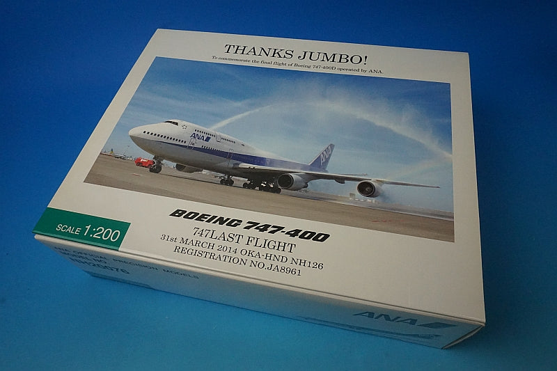 1:200 B747-400D ANA 747 Last Flight JA8961 NH20076 ANA airplane model