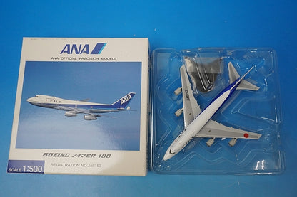 1:500 B747SR-100 ANA JA8153 NH50014 ANA airplane model