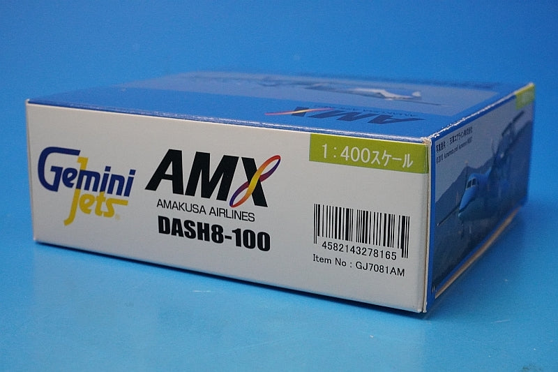 1:400 DASH8-100 AMX Amakusa Airlines new paint JA81AM GJ7081AM Gemini