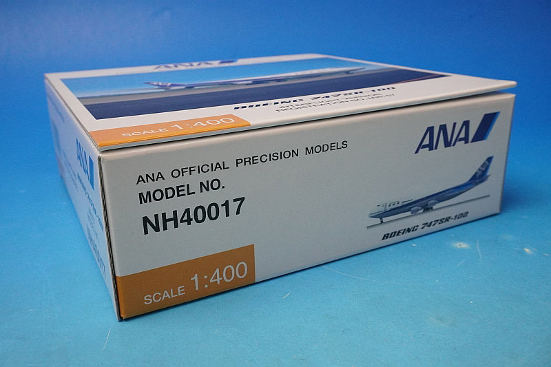 1:400 B747SR-100 ANA INTERFLIGHT VERSION JA8157 NH40017 ANA airplane model