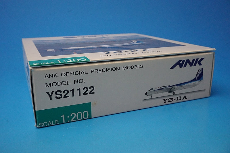 1:200 YS-11A ANK Air Nippon JA8761 YS21122 ANK airplane model