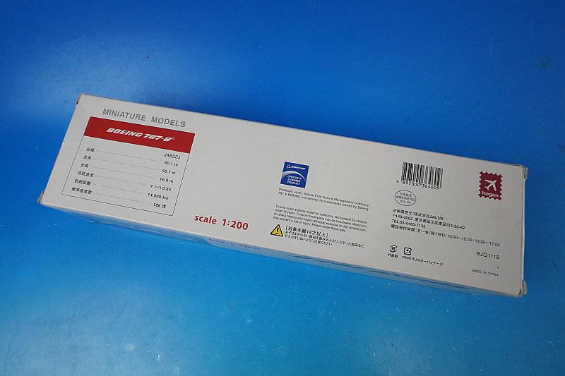 1:200 B787-8 JAL New Tsurumaru Paint JA822J BJQ1118 JALUX airplane model