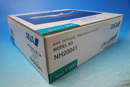 1:200 B787-8 ANA SpecialMarking JA801A NH20041 ANA airplane model