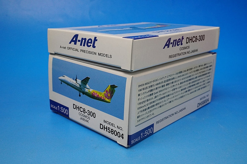 1:500 DHC8-300 A-net Cosmos JA804K DH58004 ANK