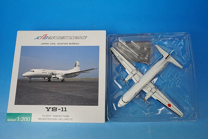1:200 YS-11 JCAB Japan Civil Aviation Bureau JA8712 YS21112 ANA airplane model