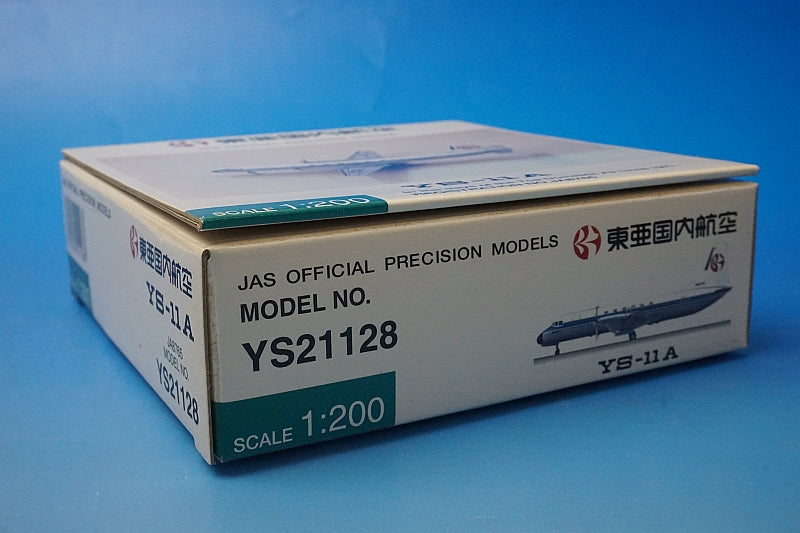 1:200 YS-11A TDA Toa Domestic Airlines Yashima JA8765 YS21128 JALUX airplane model