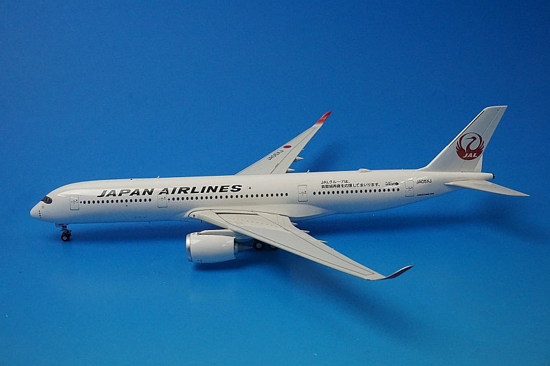 1:200 A350-900 JAL New Tsurumaru Livery Shuri Castle Reconstruction Support JA05XJ B-JAL-359-05 B-Models airplane model