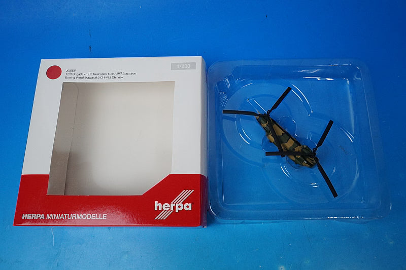 1:200 CH-47J Chinook JGSDF 12th Brigade 12 Helicopter Somahara JG-2913 556002 Herpa airplane model