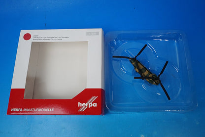 1:200 CH-47J Chinook JGSDF 12th Brigade 12 Helicopter Somahara JG-2913 556002 Herpa airplane model
