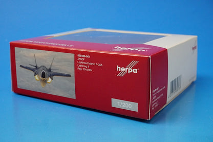 1:200 F-35A Lightning II JASDF #79-8705 558426-001 Herpa