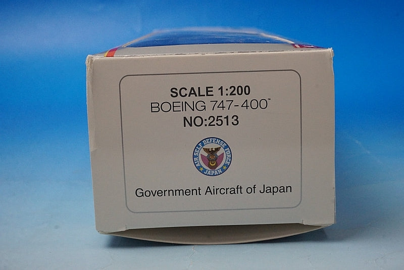 1:200 B747-400 JASDF Japanese Government Aircraft 2513 Hogan airplane model