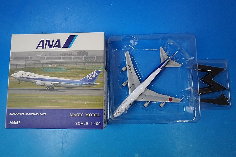 1:400 B747SR-100 ANA Last Flight JA8157 MAGIC MODEL airplane model