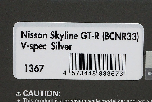 1:43 ignition model IG1367 Nissan Skyline GT-R (BCNR33) V-spec Silver