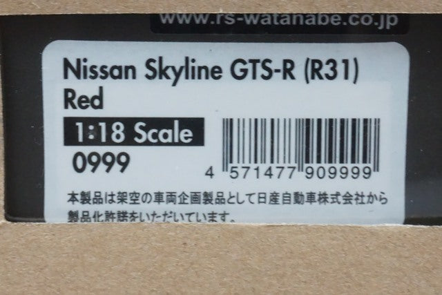 1:18 Ignition model IG0999 Nissan Skyline GTS-R R31 Red model car