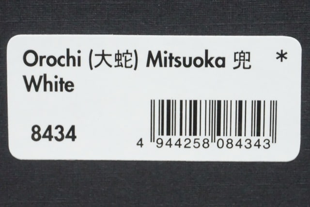 1:43 HPI 8434 Orochi Mitsuoka Kabuto White