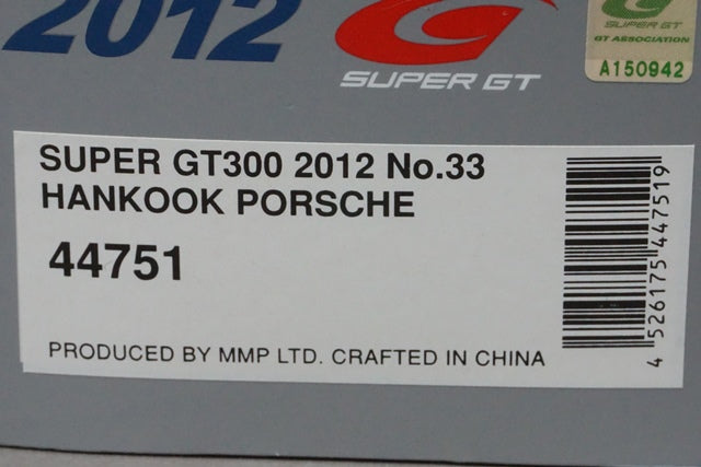 1:43 EBBRO 44751 Porsche Hankook SGT300 2012 #33