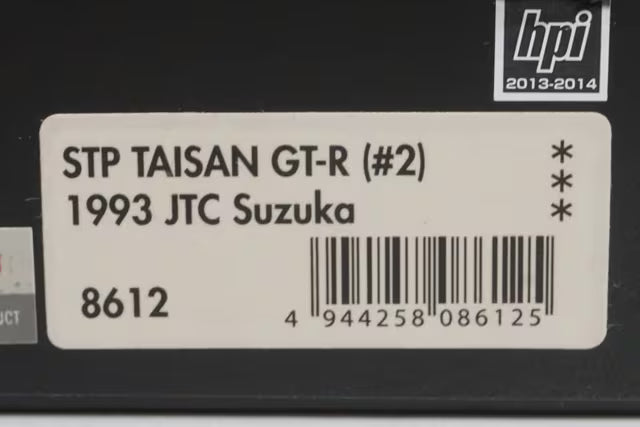 1:43 HPI 8612 Nissan STP Taisan GT-R JTC Suzuka 1993 #2