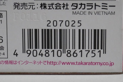 Tomica C-25 Cars Rip Clutchgonski Standard Type model car