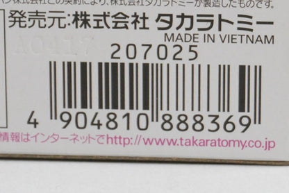 Tomica Cars Rip Clutchgonski Carbon Racer Type model car