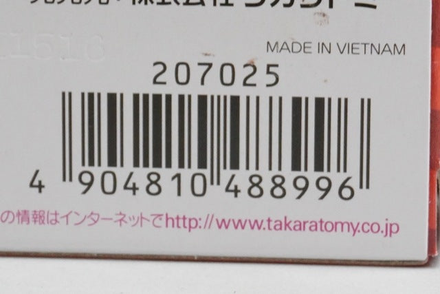 Tomica Cars Sally Police Type model car