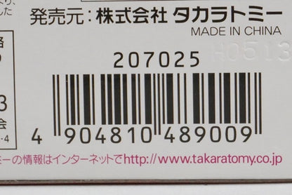 Tomica Cars Guido Fire Engine Type model car