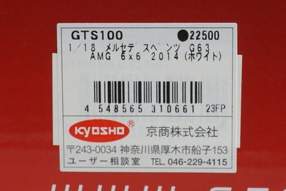 1:18 GT SPIRIT GTS100 Mercedes-Benz G63 AMG 2014 White model car