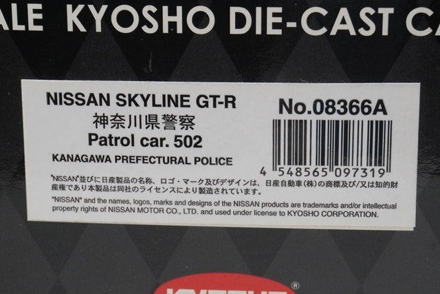 1:18 KYOSHO 08366A Nissan Skyline GT-R Police #502 model car