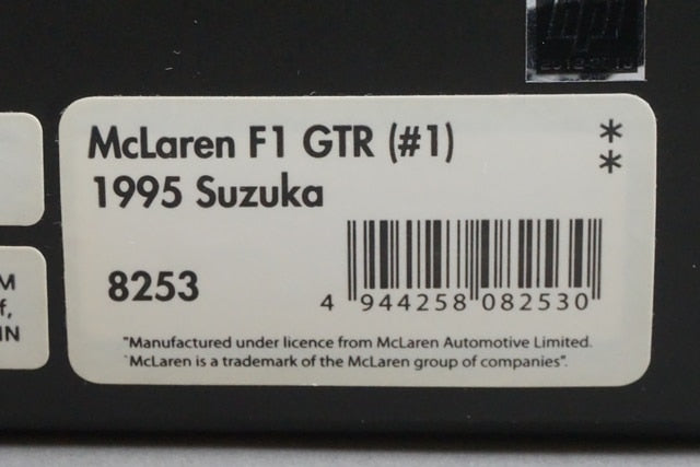 1:43 HPI 8253 McLaren F1 GTR Suzuka 1995 #1 model car