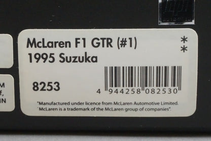 1:43 HPI 8253 McLaren F1 GTR Suzuka 1995 #1 model car