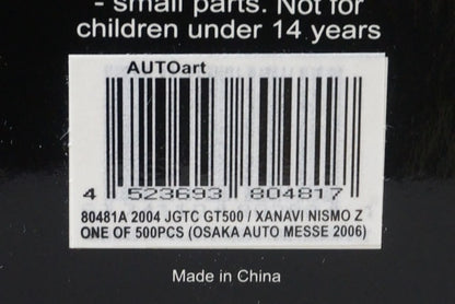 1:18 AUTOart 80481A Nissan Xanavi Nismo Z GT500 JGTC 2004 #1 (Osaka Auto Messe 2006)