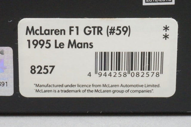 1:43 HPI 8257 McLaren F1 GTR Le Mans Winner 1995#59 Ueno Clinic model car