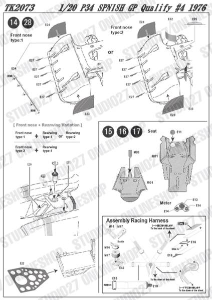 [ Back-order ] STUDIO27 TK2073 1:20 P34 Spanish GP Qualify 1976 #4 Conversion Kit for TAMIYA Convesion Kit