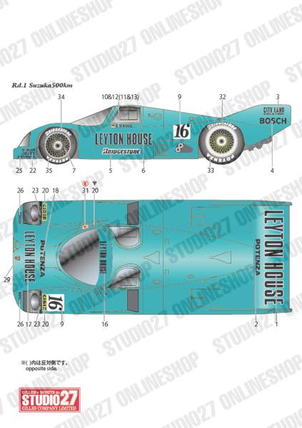 [ Back-order ] STUDIO27 CP24024 1:24 962C "Leyton House" #16 JSPC 1987 set for HASEGAWA [Decal&Parts]