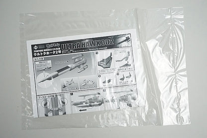 ART STORM Ultraman Seven Ultra Hawk No. 2 Station Hawk No. 1 and Station Hawk No. 2 Figure