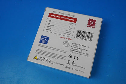 1:500 B767-300ER JAL New Tsurumaru Paint JA654J BJE3000 JALUX airplane model