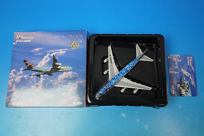 1:500 B747-400D JAL Tokyo DisneySea JA8905 2002-21 Big Bird airplane model