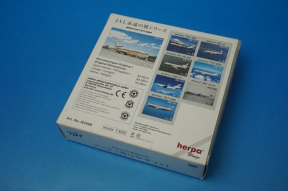 1:500 B727-100 JAL Old Tsurumaru paint Tone JA8307 JE2008 Herpa