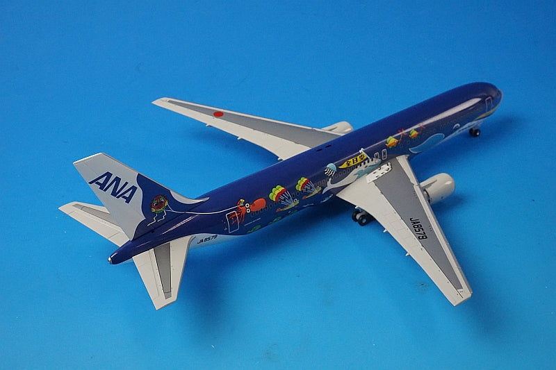 1:200 B767-300 ANA Marine Jumbo Jr. JA8579 NH20061 ANA