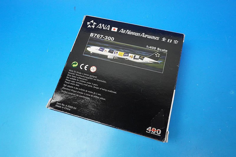 1:400 B767-300 ANA Star Alliance JA8290 4-2002-04 Big Bird airplane model