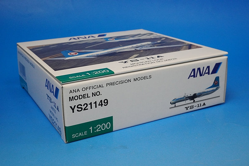 1:200 YS-11A ANA Mohawk look JA8722 YS21149 ANA