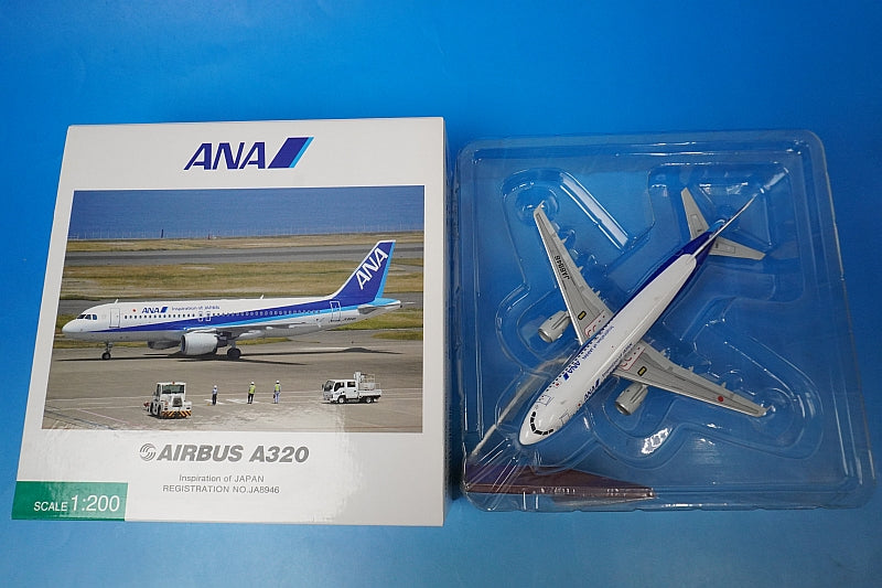 1:200 A320-200 ANA IOJ logo JA8946 NH20062 ANA airplane model