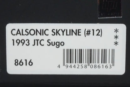 1:43 HPI 8616 CALSONIC Skyline JTC Sugo 1993 #12