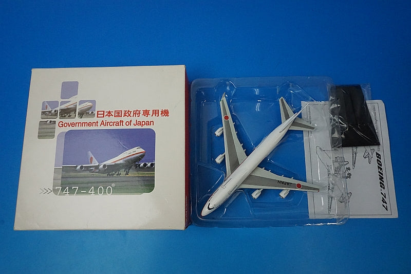 1:400 B747-400 JASDF Japanese government aircraft 20-1102 55525 Dragon