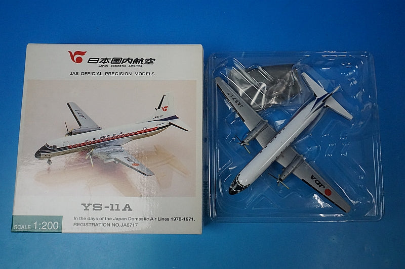 1:200 YS-11A JDA Japan Domestic Airlines JA8717 YS21127 JALUX 