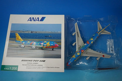 1:200 B747-400 ANA Pokemon Jet Flower Jumbo JA8956 NH20045 ANA