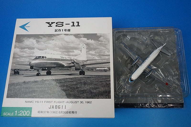 1:200 YS-11 Prototype Unit 1 Prop Jet JA8611 YS21155 ANA