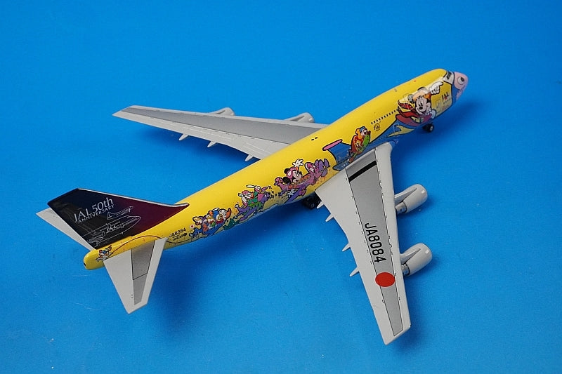 1:400 B747-400 JAL Dream Express Story JA8084 04013 Phoenix airplane model