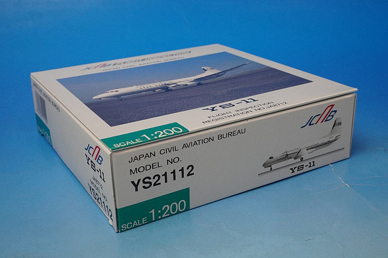 1:200 YS-11 JCAB Japan Civil Aviation Bureau JA8712 YS21112 ANA airplane model