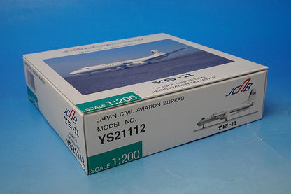 1:200 YS-11 JCAB Japan Civil Aviation Bureau JA8712 YS21112 ANA airplane model