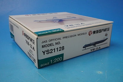 1:200 YS-11A TDA Toa Domestic Airlines Yashima JA8765 YS21128 JALUX airplane model